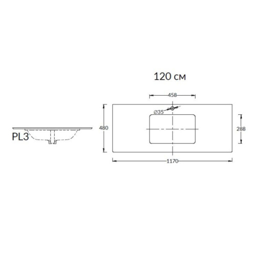 Схема, нет в наличии - фото 2