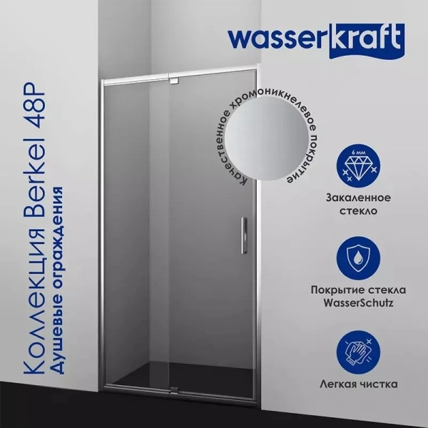 Душевой уголок WasserKRAFT Berkel 130x100 см профиль хром, стекло прозрачное - фото 4