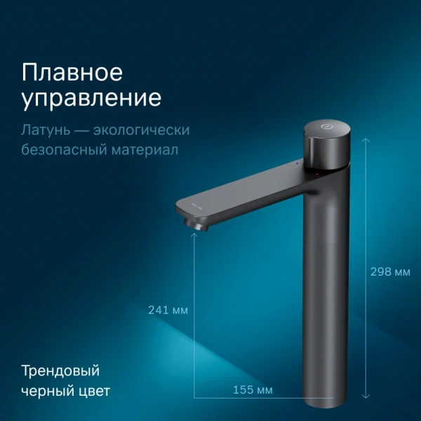 Смеситель для раковины Am.Pm X-Joy черный матовый, высокие - фото 5