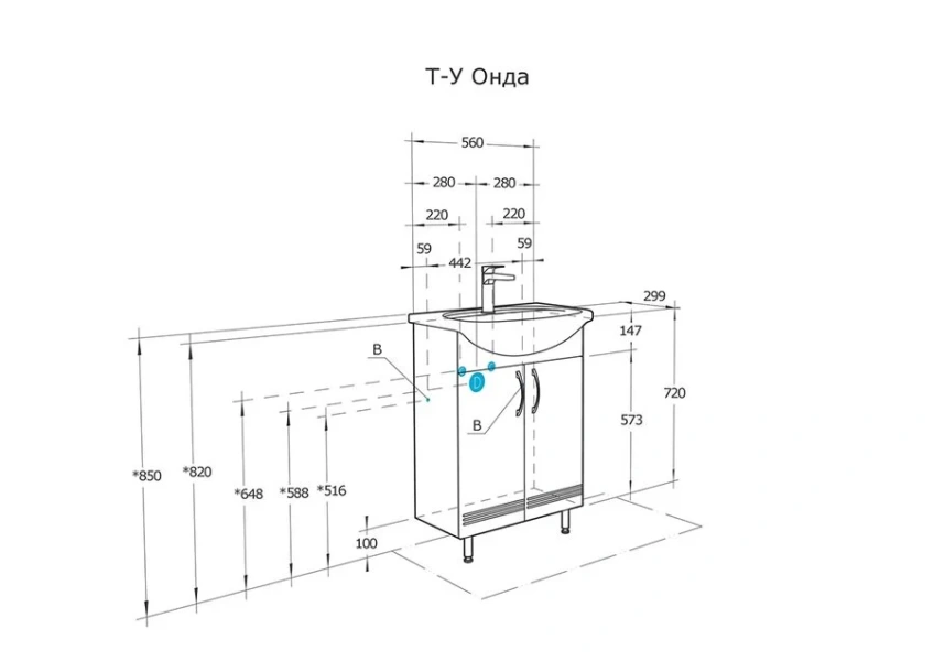 Тумба с раковиной напольная Акватон Онда 1A122801ON010 60 см с двумя распашными дверцами - фото 3