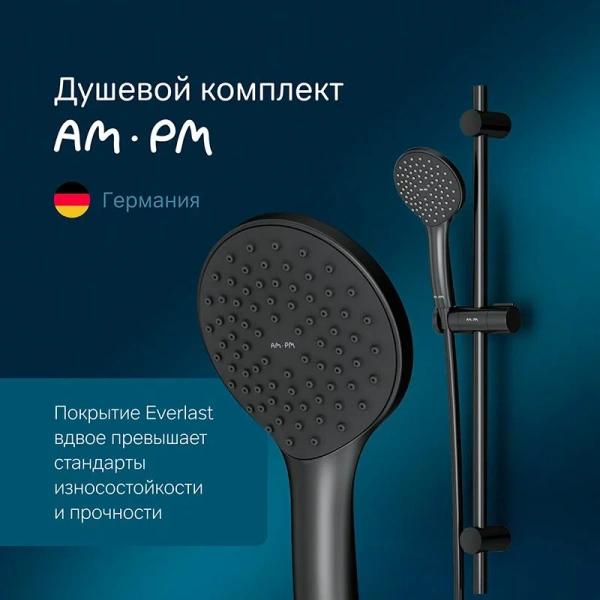 Душевой гарнитур Am.Pm Like черный матовый, современные, hi-tech index_1 - фото 9