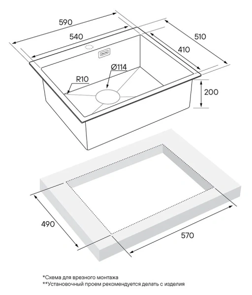 Мойка для кухни Paulmark Isar 59 см вороненая сталь, врезные - фото 2