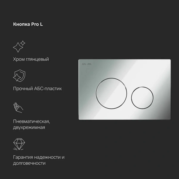 Унитаз с инсталляцией Am.Pm Spirit V2.0 белый, в наличии index_2 - фото 9