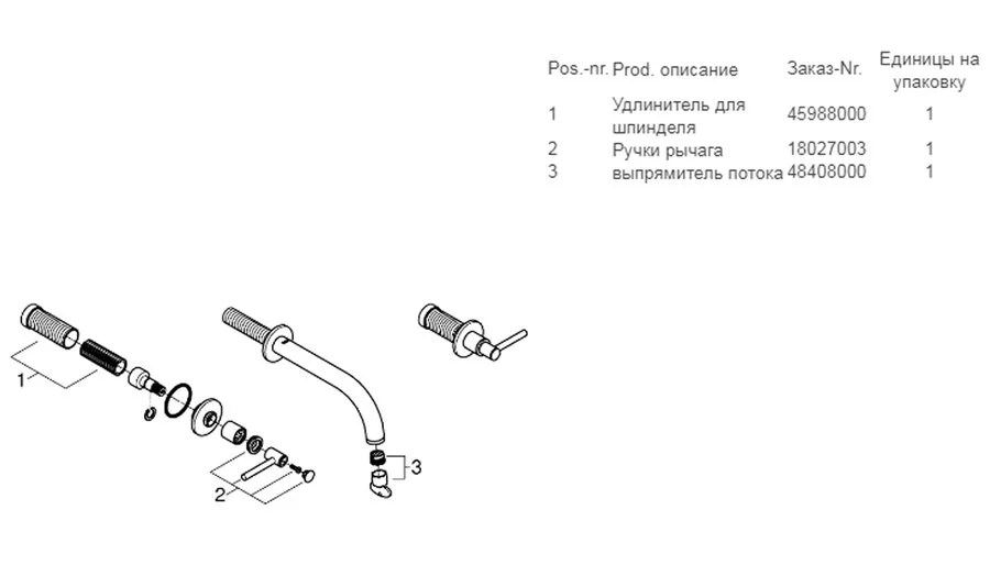 Смеситель для раковины хром Grohe Atrio , классические, ретро - фото 3