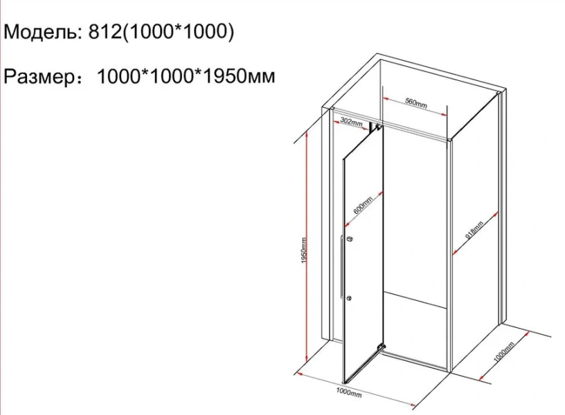 Душевой уголок Black&White Stellar Wind 8121000 100x100 см квадратный - фото 2