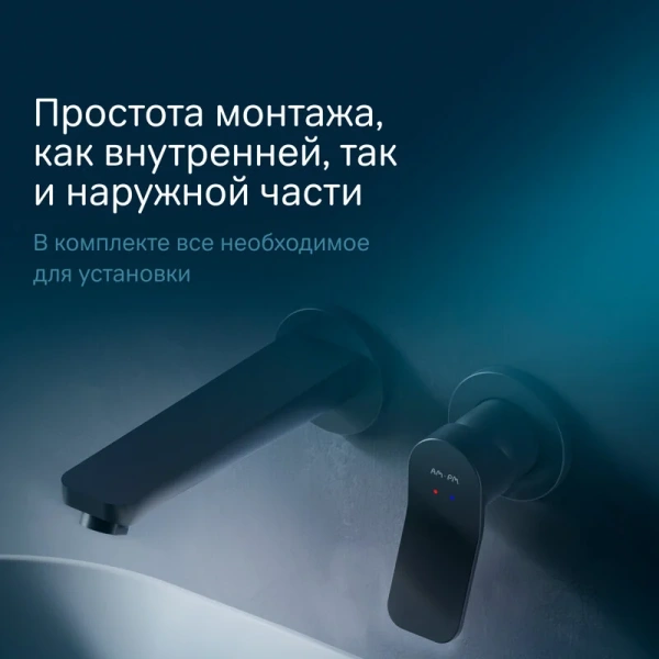 Смеситель для раковины Am.Pm X-Joy черный, в наличии - фото 8