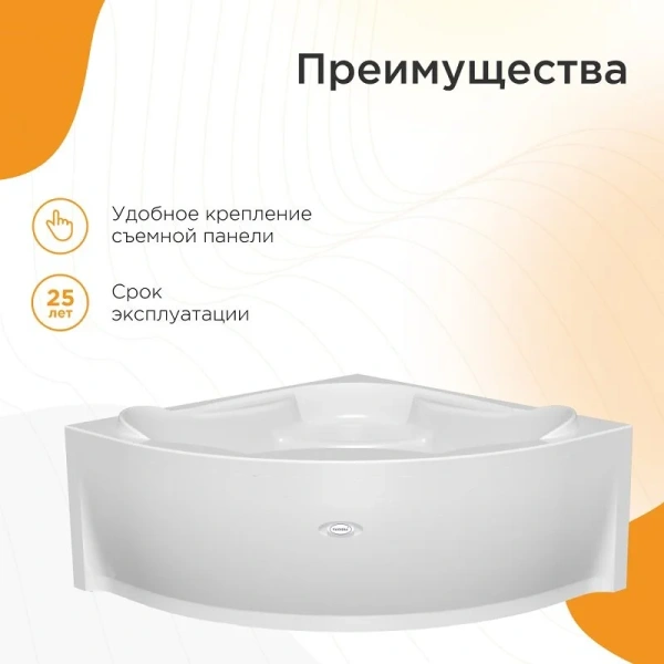 Акриловая ванна Радомир Сандра 2-78-0-0-1-221, 149 x 149 см, фронтальный экран, каркас в комплекте, белая, угловые, приставные, встраиваемые - фото 6