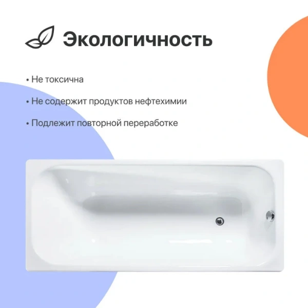 Чугунная ванна Diwo Кострома, 160 x 75 см, с ножками, цвет белый, DK0008/D0017, в наличии - фото 10