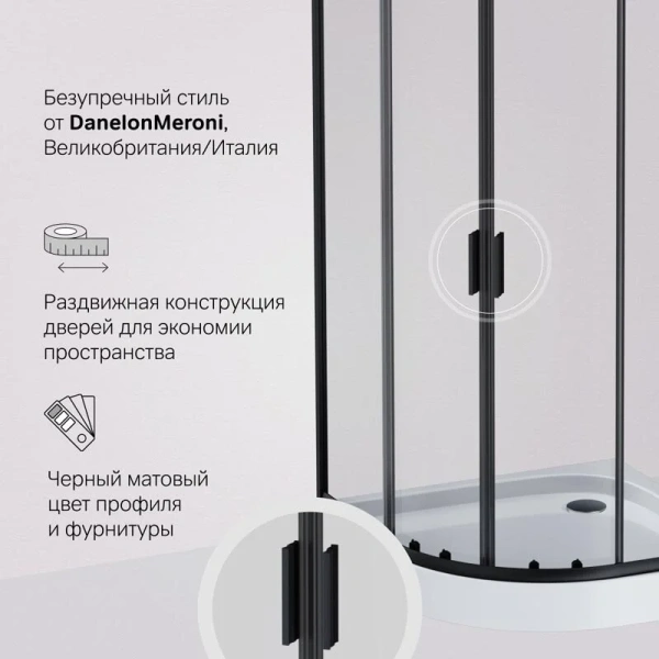 Душевой уголок Am.Pm Gem 100х100 см профиль черный - фото 3