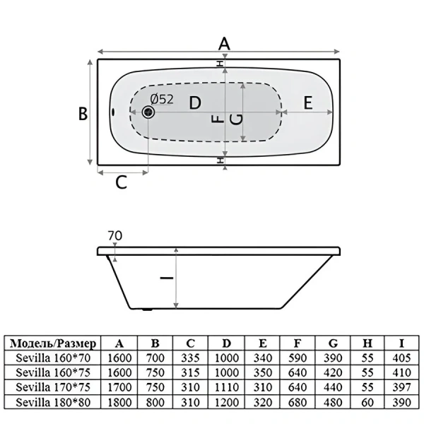 Ванна акриловая Alba Spa Sevilla ВПР0170100100, 180 x 80 см, цвет белый - фото 2