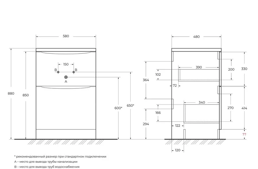 Тумба под раковину напольная BelBagno Lavanderia 58 см bianco lucido, нет в наличии - фото 2