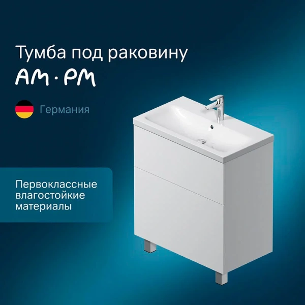 Тумба под раковину напольная Am.Pm Gem 75 см белый глянец, окрашенные - фото 9