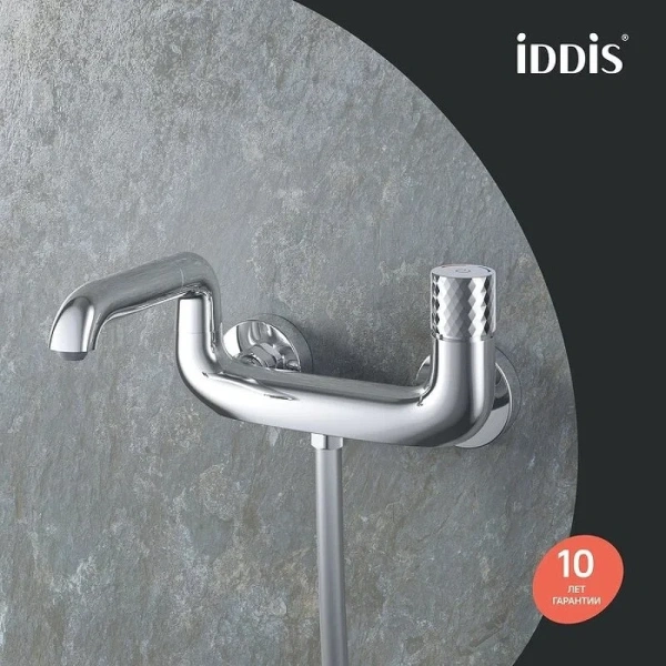 Смеситель для ванны IDDIS Twist хром глянцевый, порционно нажимные - фото 8
