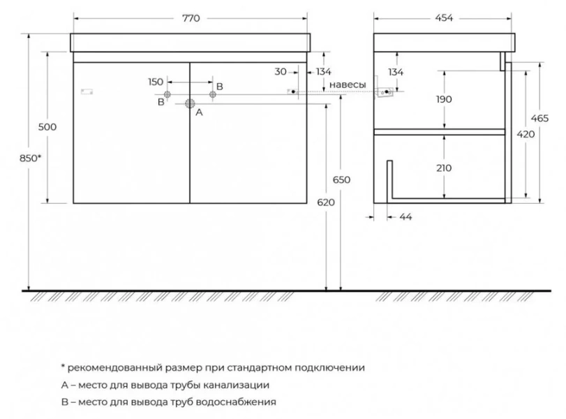 Тумба под раковину подвесная Cezares Giubileo 80 см bianco lucido - фото 2