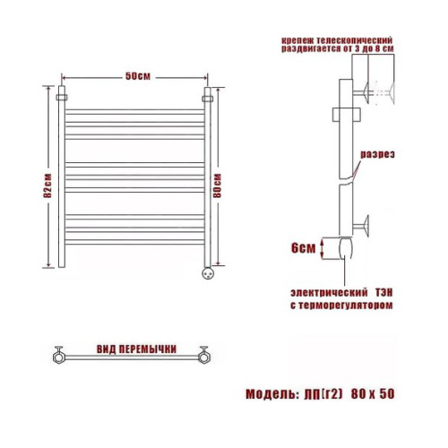 Полотенцесушитель электрический Ника Classic 80х50 см правый - фото 2