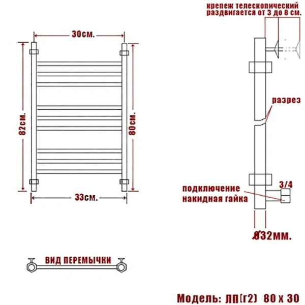 Полотенцесушитель водяной Ника Classic 80x30 см хром - фото 2