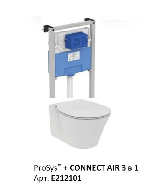 Унитаз с инсталляцией Ideal Standard ProSys Connect Air с технологией AquaBlade - фото 1