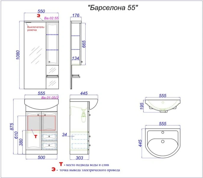 Тумба под раковину напольная Aqwella Барселона 55 см белая, в наличии - фото 2