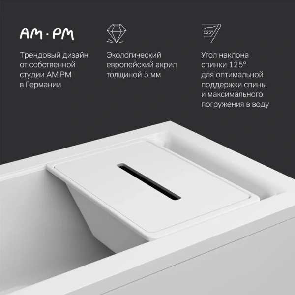 Ванна акриловая Am.Pm Gem W90A-170-075W-A 170х75 см прямоугольная, 170 см - фото 9