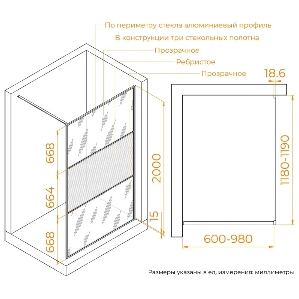Душевая перегородка RGW Walk In WA-09B 120 см профиль черный, стекло рифлено-прозрачное - фото 2