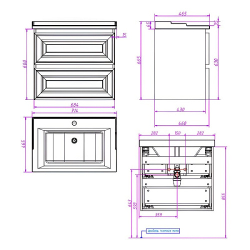 Схема, 70 см - фото 6