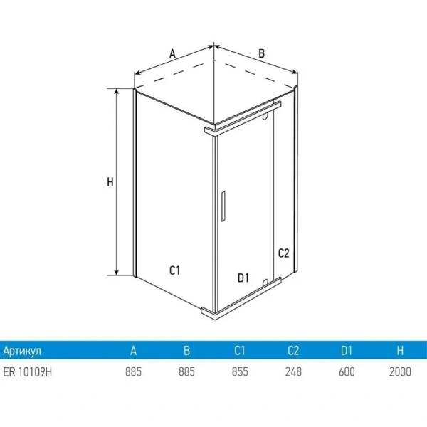 Душевой уголок Erlit Comfort 88х88 см стекло тонированное, квадратные - фото 2