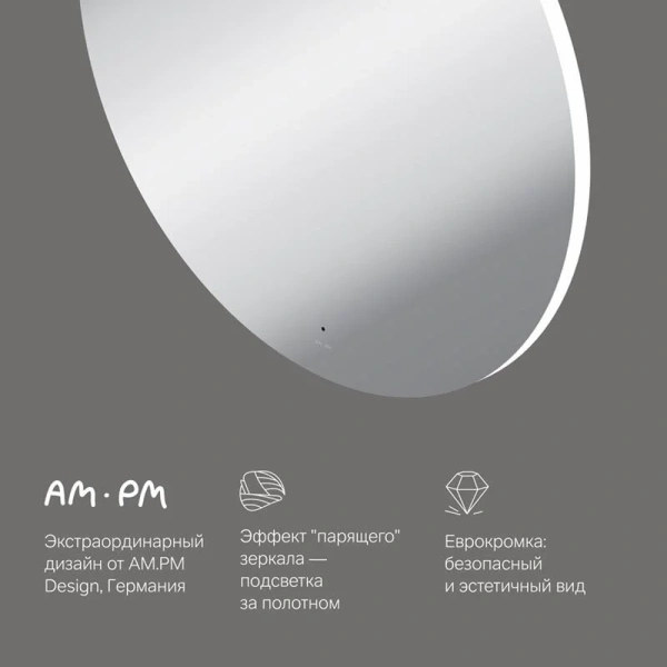 Зеркало с подсветкой Am.Pm X-Joy 110 см с ик-сенсором index_1 - фото 8