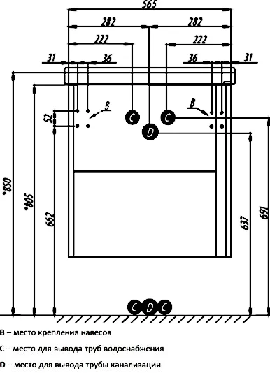 Тумба под раковину подвесная Акватон Стоун 60 см белая, 55 см - фото 6