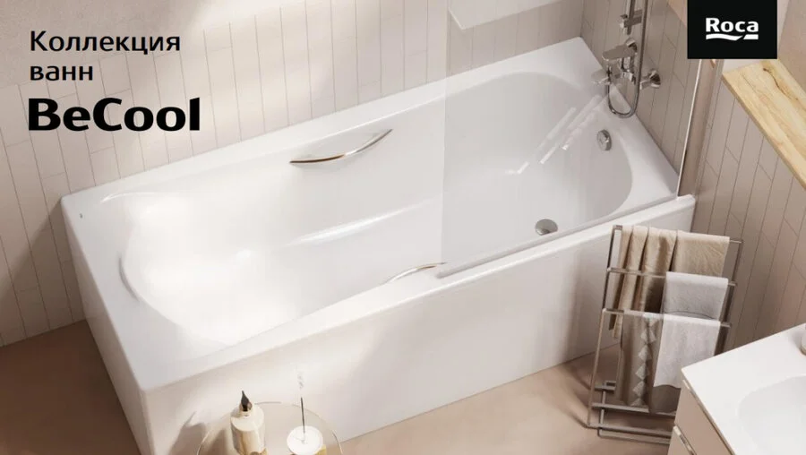 Ванна акриловая Roca BeCool ZRU9307685, 180 x 90 см, с отверстиями для ручек, белый, прямоугольные - фото 5