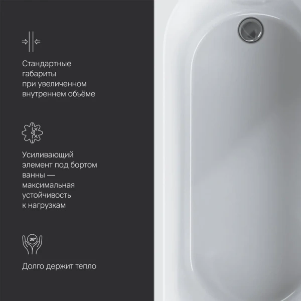 Ванна акриловая Am.Pm X-Joy 160x70 белая, 160 см - фото 9