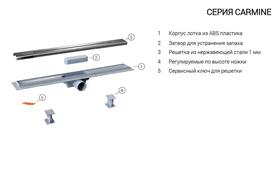Душевой лоток Vincea Say Carmine 50 см хром - фото 4