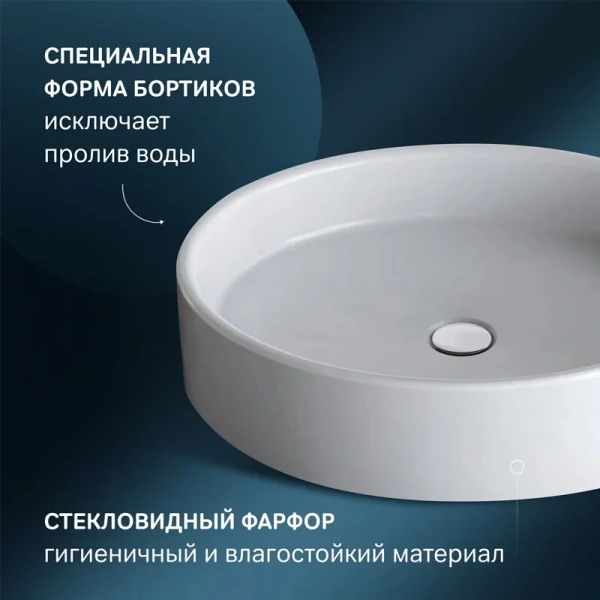 Раковина Am.Pm Func 55 см белая - фото 4