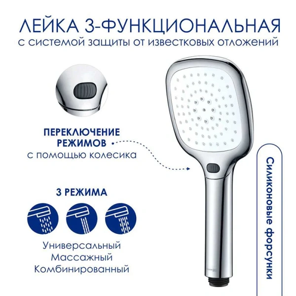 Душевая стойка WasserKRAFT Aller хром, с термостатом - фото 6