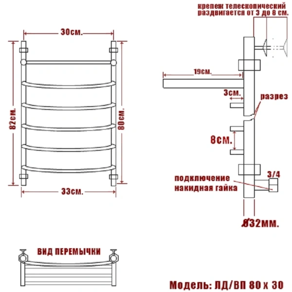 Полотенцесушитель водяной Ника Arc 80x30 см хром - фото 2