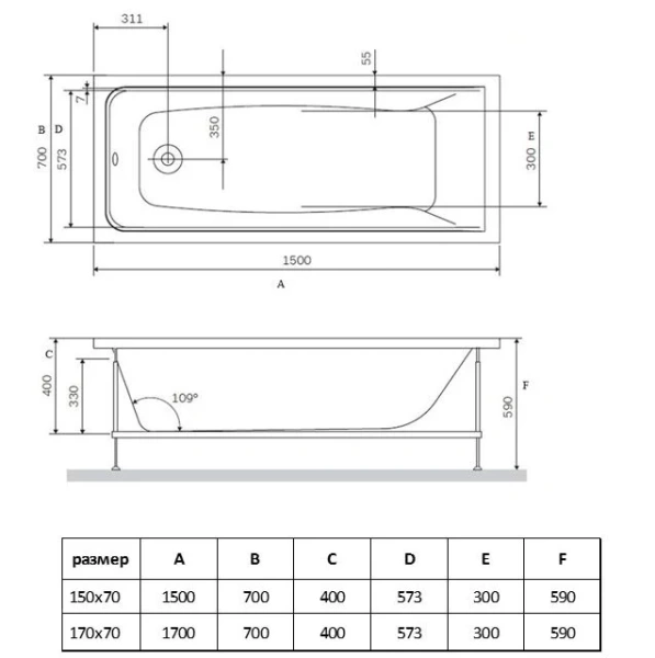Ванна акриловая Vincea VBT-2G170-LG, 170 x 70 см, с ножками, белая, приставные, встраиваемые - фото 7