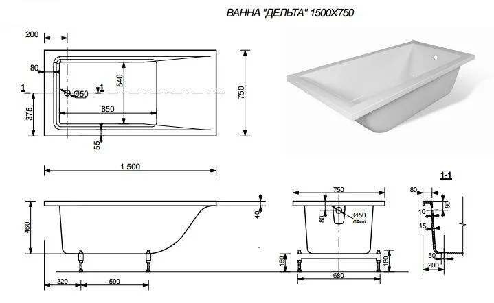 Ванна из литьевого мрамора Эстет Дельта 150x75 см белая глянцевая - фото 2