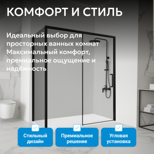 Душевой уголок Abber Komfort 140x90 см профиль черный, с низким поддоном - фото 9