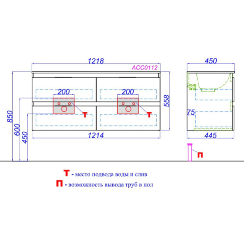 Схема, 120 см - фото 6