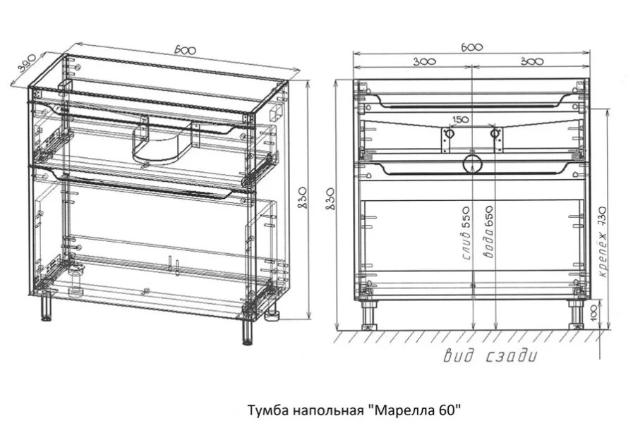Тумба под раковину напольная Style Line Марелла Люкс Plus 60 см белый матовый антискрейтч, в наличии - фото 2