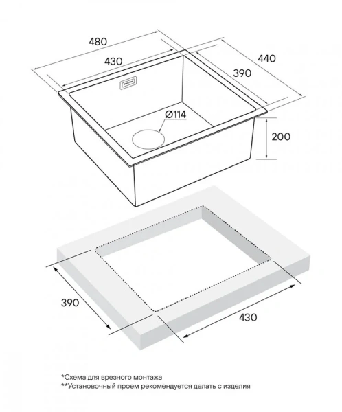 Мойка для кухни Paulmark Weser PM804844 48 см прямоугольная - фото 2