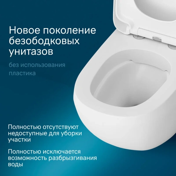 Унитаз подвесной Am.Pm Sensation белый, безободковые, с антивсплеском - фото 5