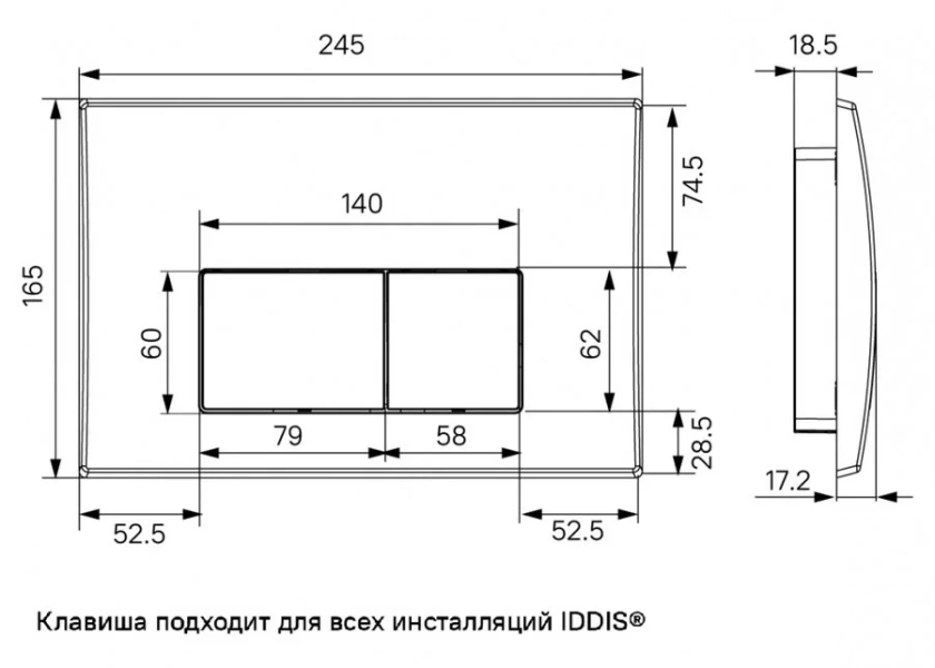 Бачок скрытого монтажа IDDIS Optima Home кнопка смыва черная - фото 4
