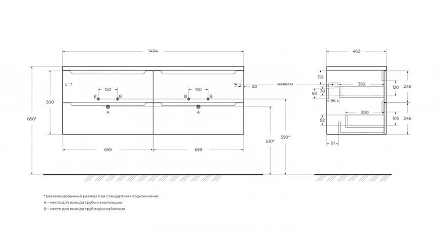 Тумба под раковину подвесная BelBagno Etna 140 см Rovere Moro, нет в наличии - фото 2