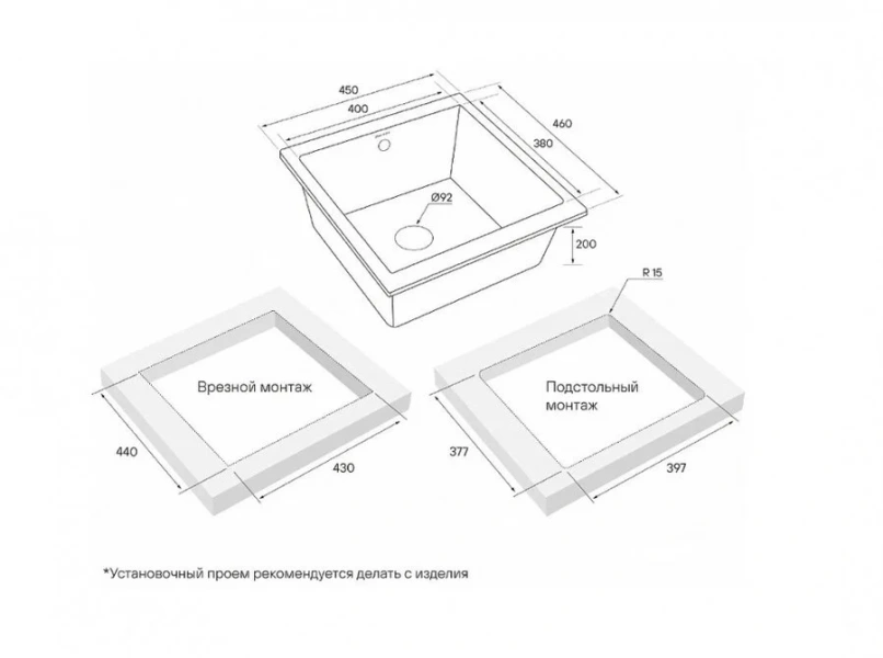 Мойка для кухни Paulmark Gera 45 см антрацит - фото 2