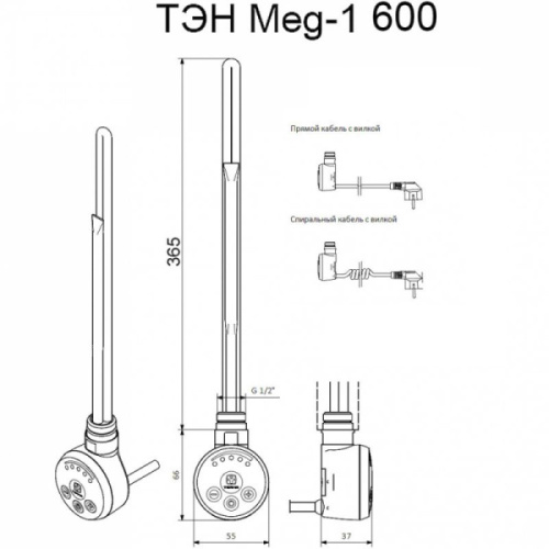 Полотенцесушитель электрический Ника Bamboo 100х50 см правый - фото 3