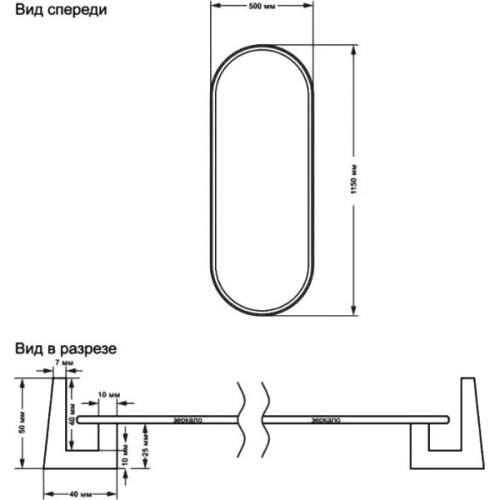 Схема, 50 см - фото 5