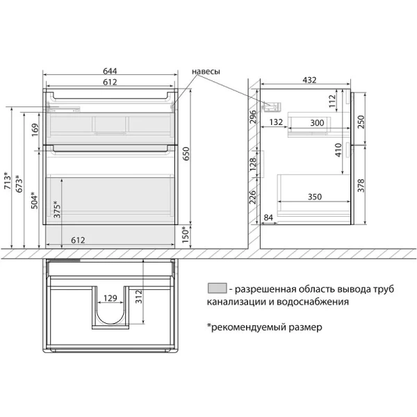 Тумба с раковиной Lemark Buno LM04B70T 70 см направляющие с доводчиком, современная, hi-tech - фото 3