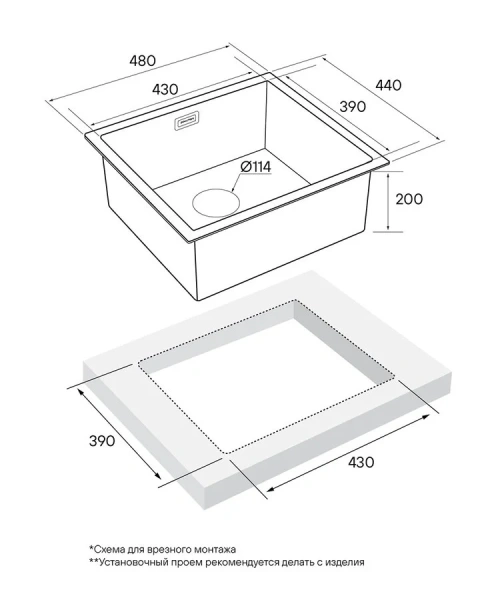 Мойка для кухни Paulmark Weser 48 см вороненая сталь, врезные - фото 2