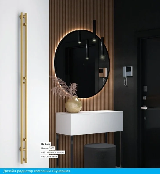 Полотенцесушитель электрический Сунержа Нюанс 3.0 8.5х120 см правый без покрытия, хром - фото 3