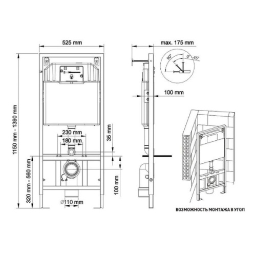 Инсталляция для унитаза Berges Novum клавиша R4 Soft Touch белая - фото 4